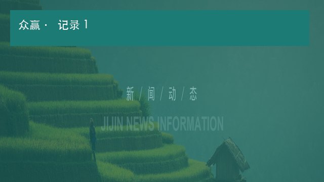 通知提醒最近记录怎样查
