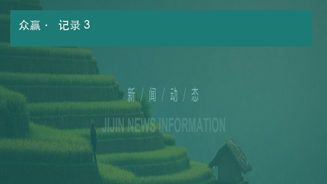 手机问答最近记录怎样查